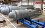 بمب‌های سقوط آزاد FAB-3000 با وزن کلی 3تن، حاوی 1.4تن موادمنفجره هستند که...